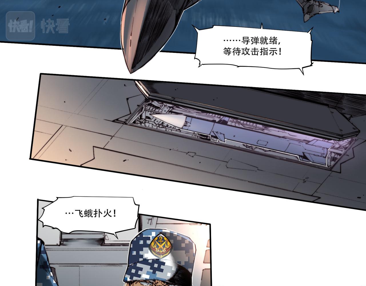 第五十四话-第54话