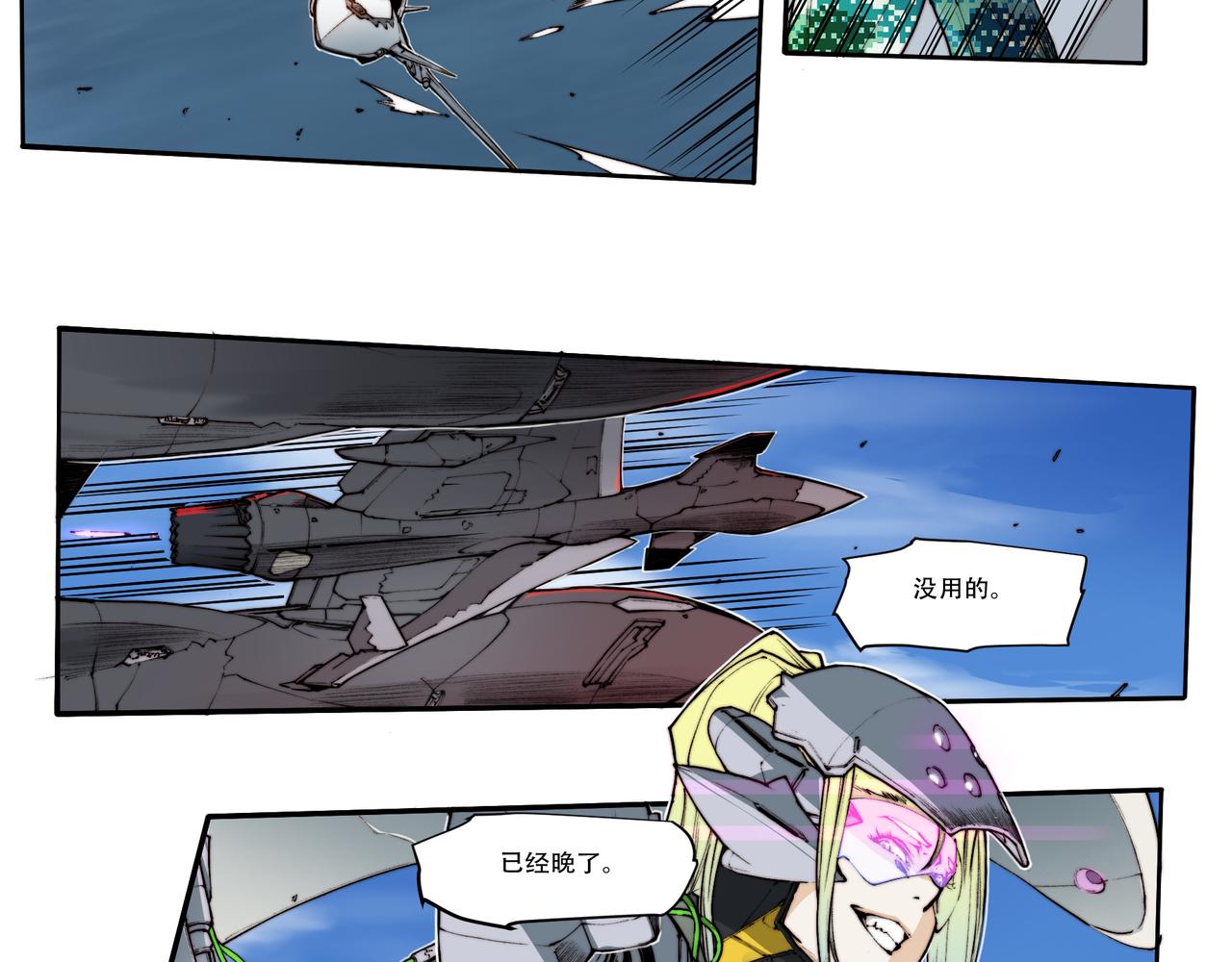 第五十八话-第58话