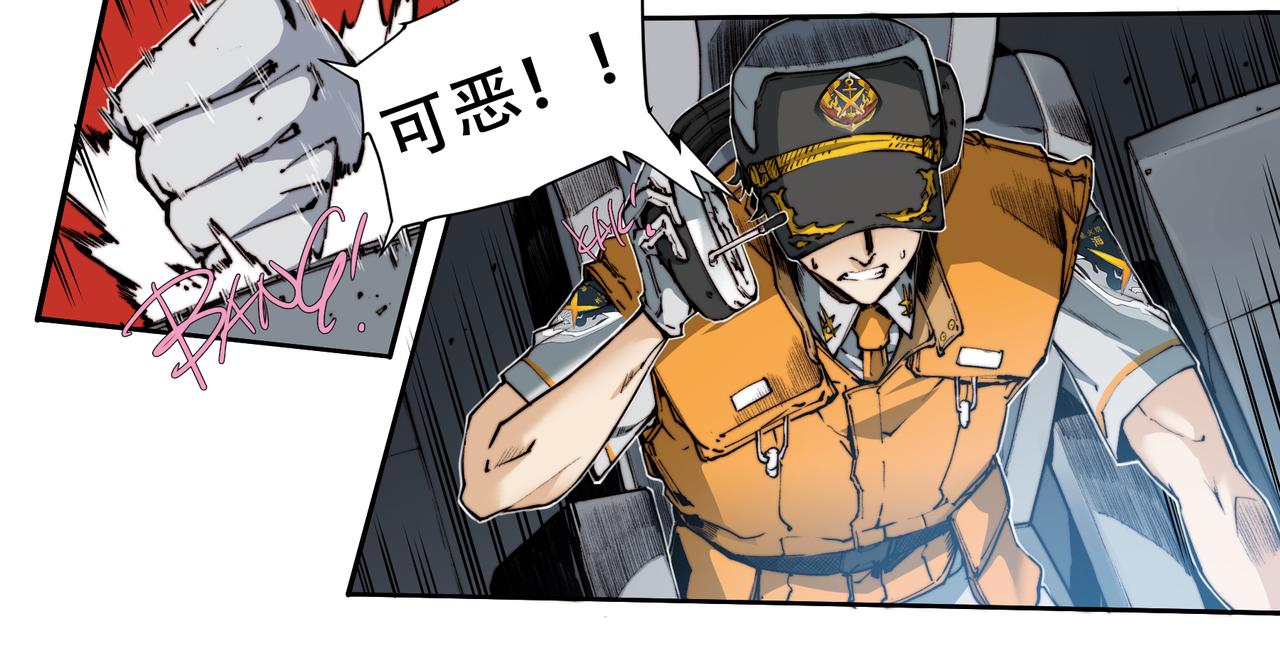 第五十八话-第58话