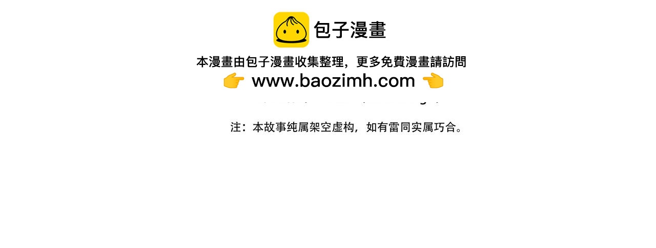 第五十八话-第58话