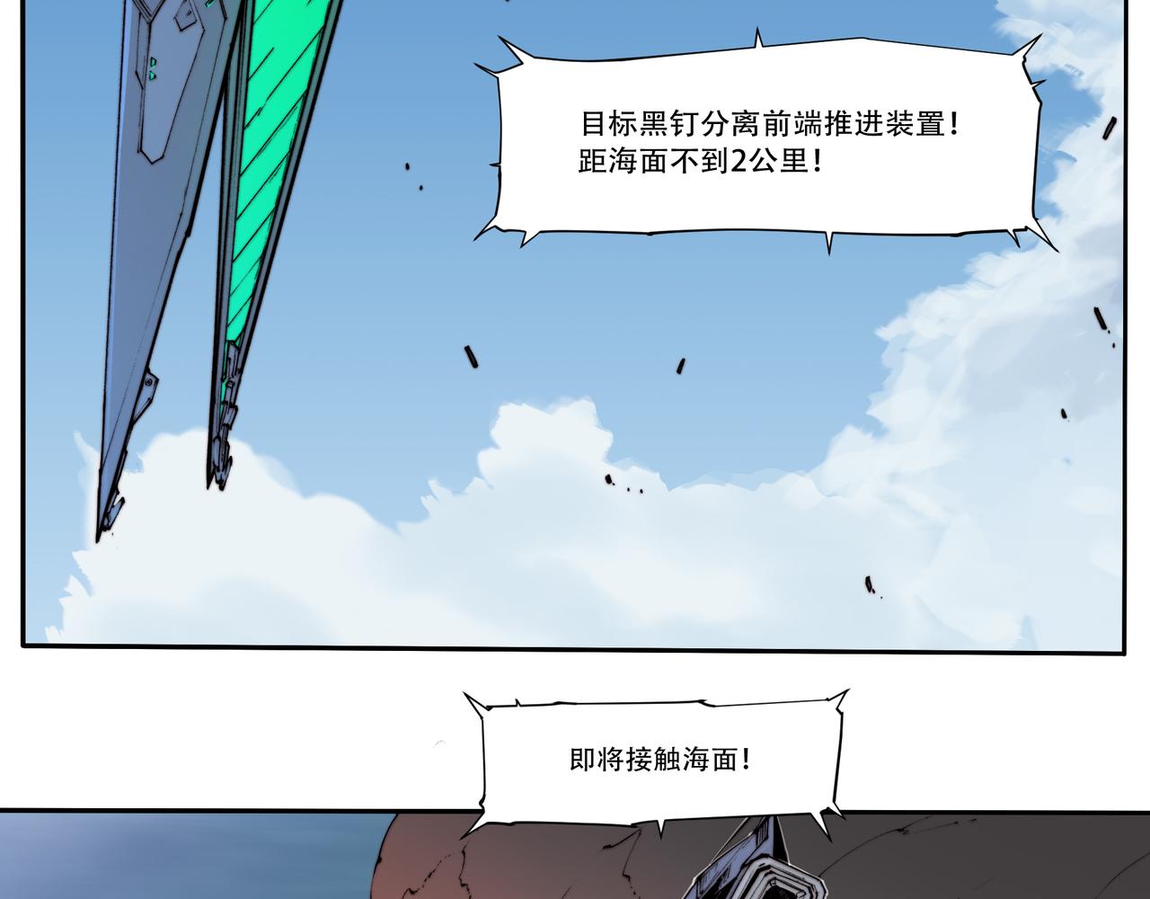 第五十八话-第58话