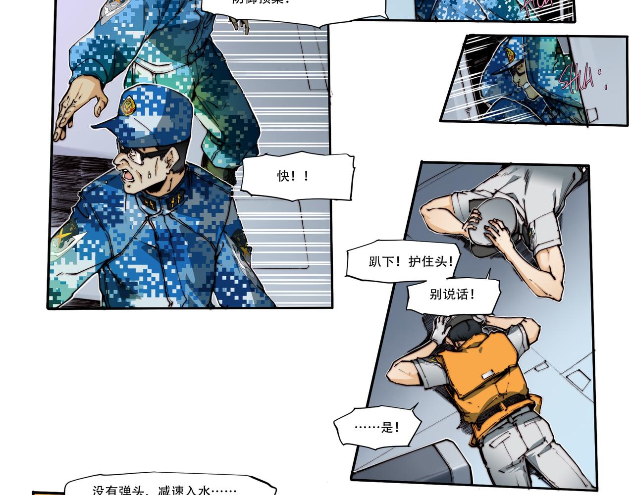 第五十八话-第58话