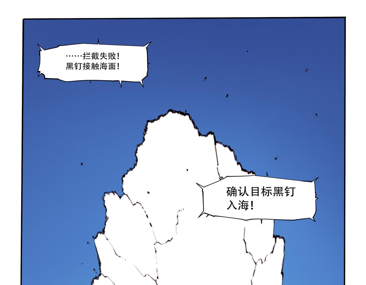 第五十八话-第58话