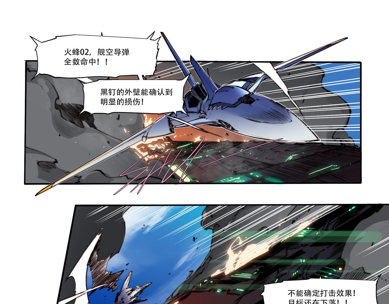 第五十八话-第58话