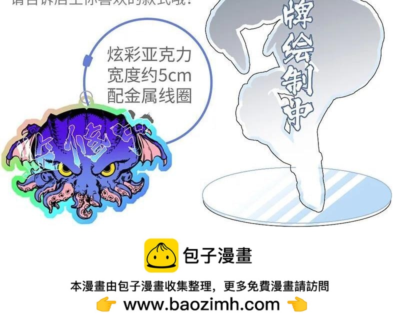 第五十八话-第58话