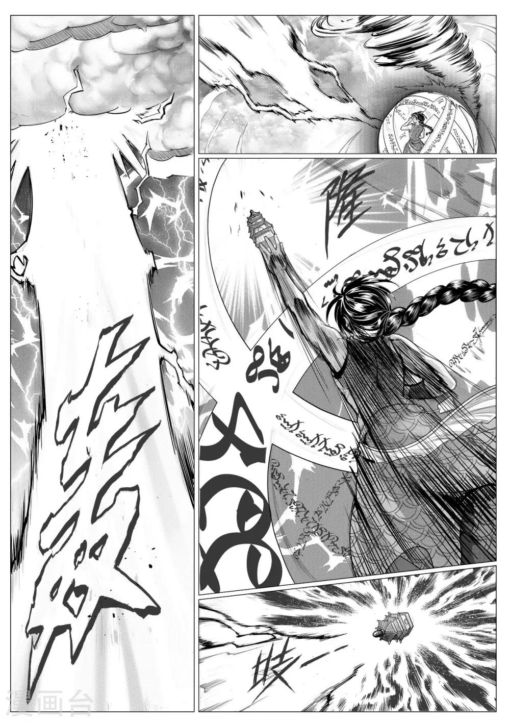 第1话2 海外有座岛-第2话