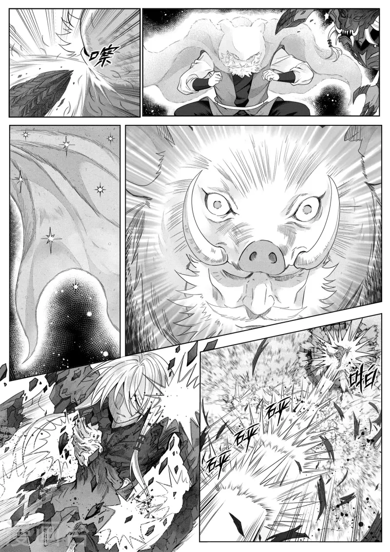 第11话2 尧山童子-第26话