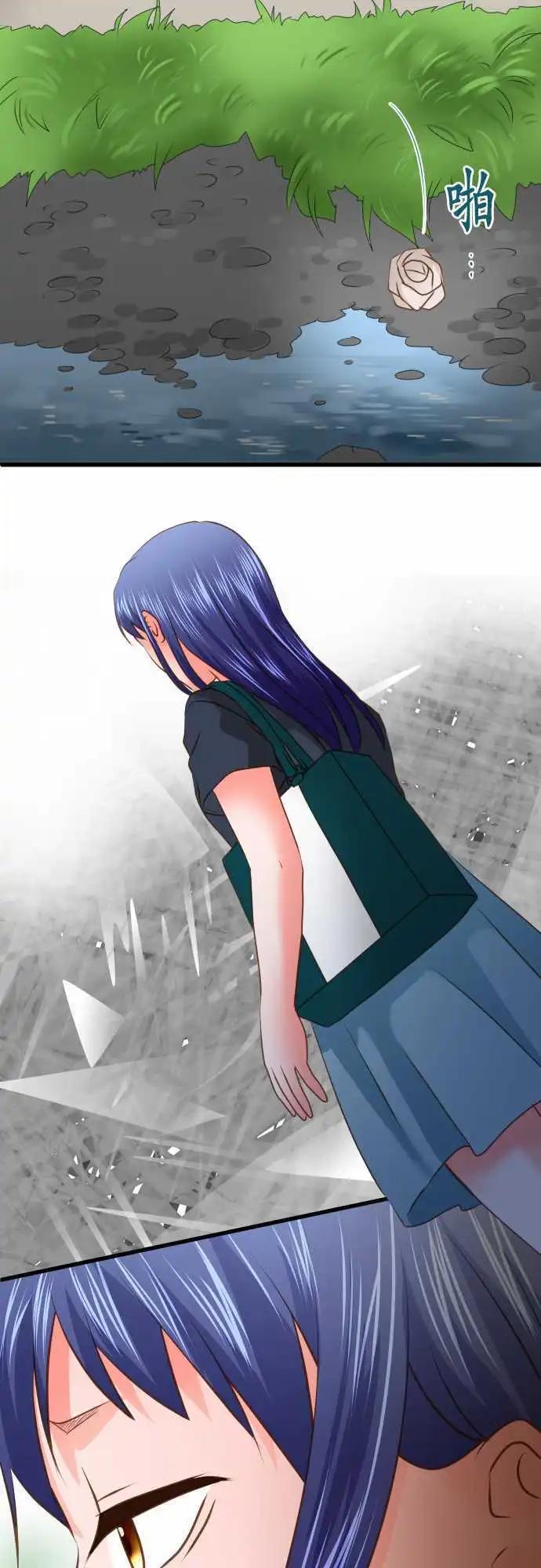 藏在心中的惡魔 - 第96話 無知 - 3
