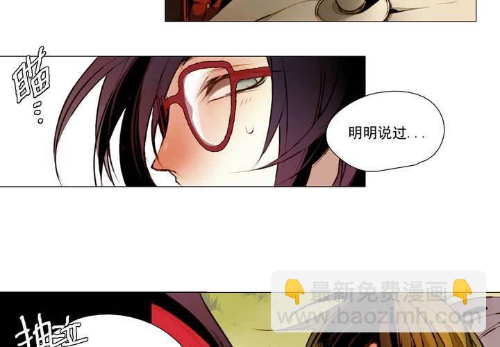 第一话(1/2)-第2话