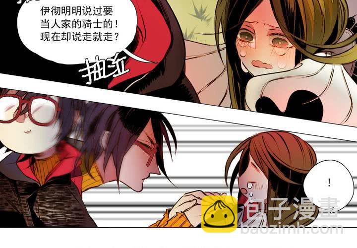 第一话(1/2)-第2话