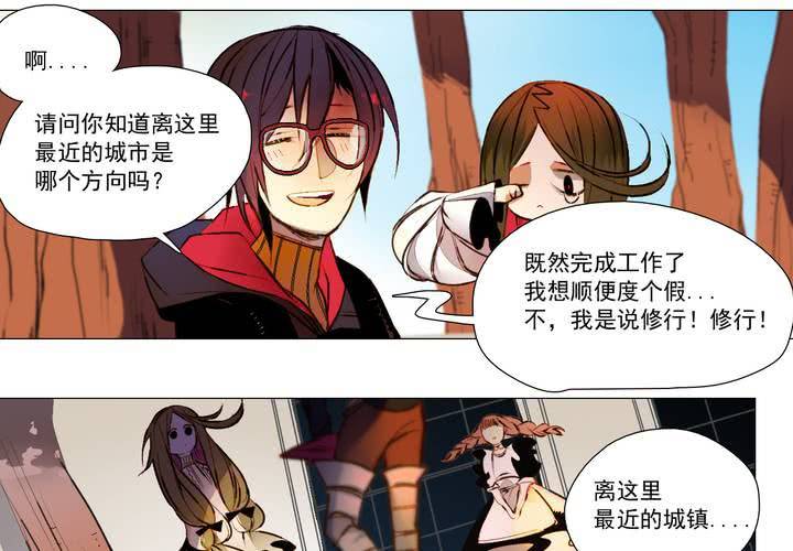 第一话(1/2)-第2话