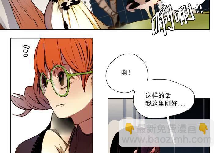 第一话(1/2)-第2话