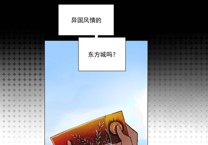 第一话(1/2)-第2话