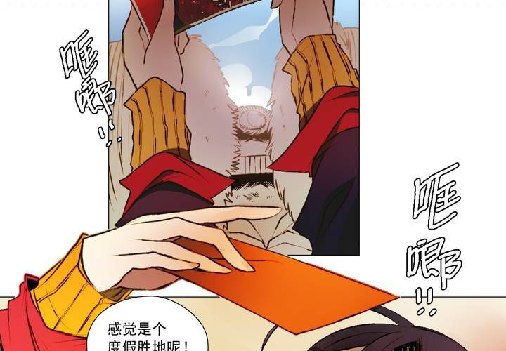 第一话(1/2)-第2话