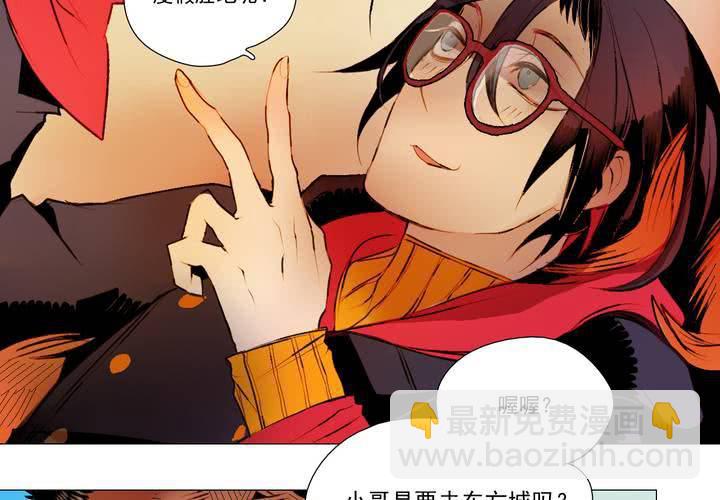 第一话(1/2)-第2话