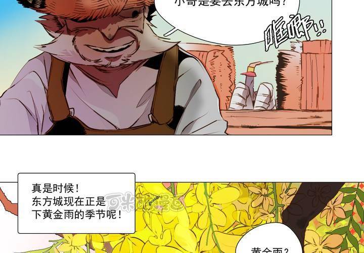 第一话(1/2)-第2话