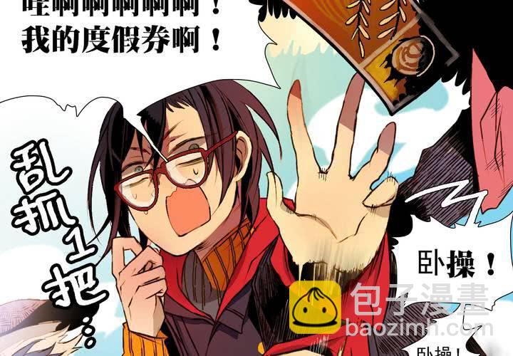 第一话(1/2)-第2话