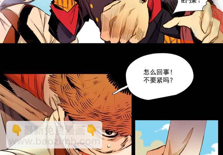 第一话(1/2)-第2话