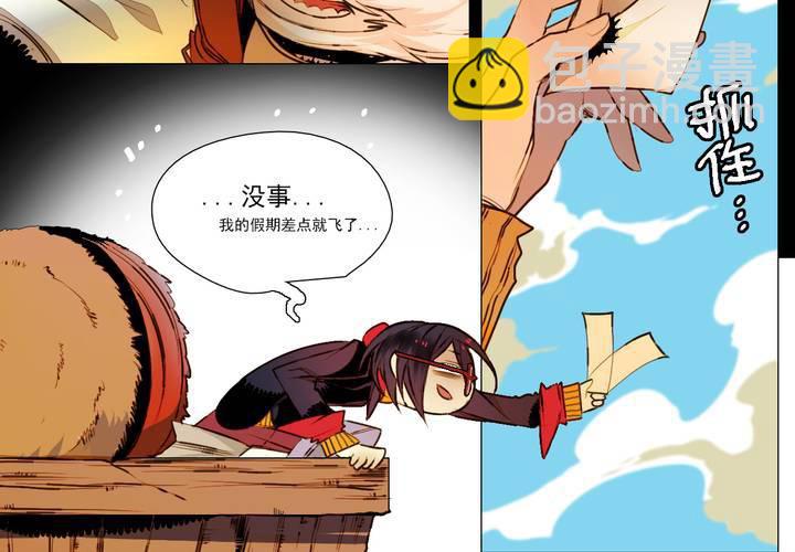 第一话(1/2)-第2话