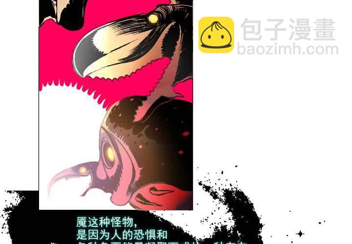 第一话(1/2)-第2话