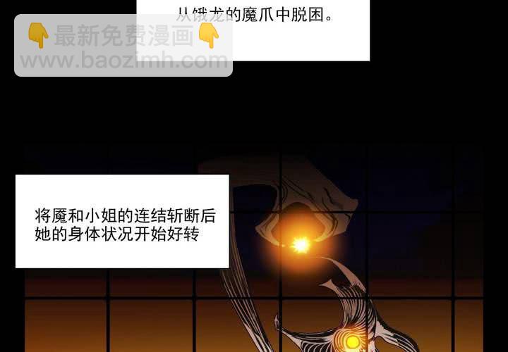 第一话(1/2)-第2话