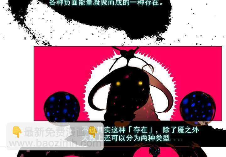 第一话(1/2)-第2话