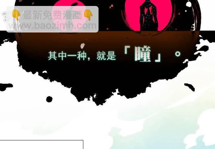 第一话(1/2)-第2话