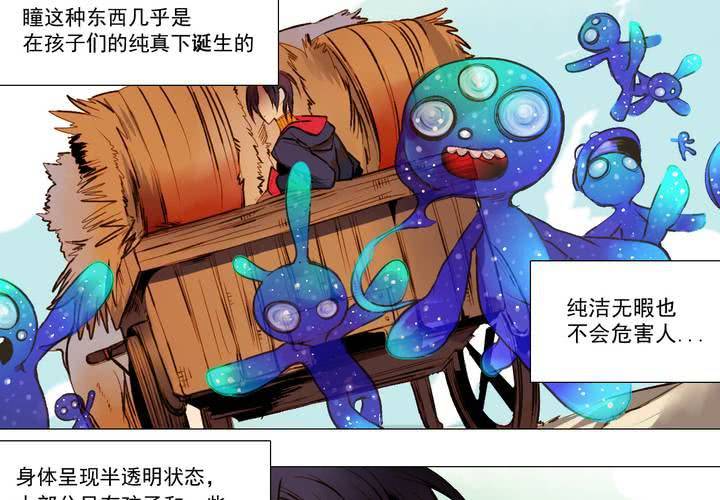 第一话(1/2)-第2话