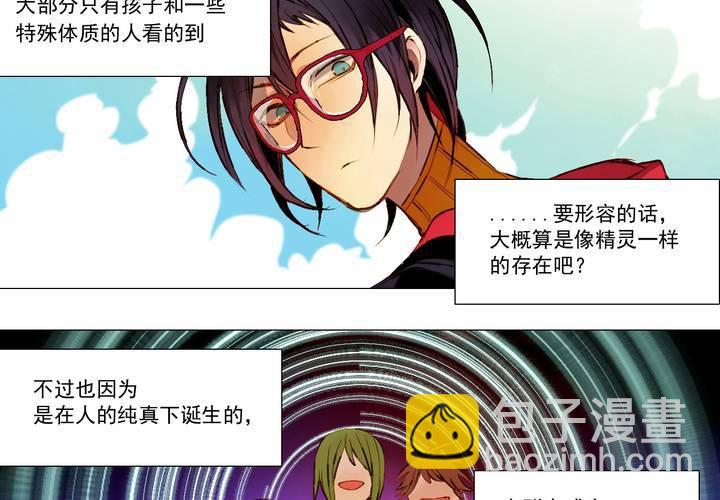 第一话(1/2)-第2话