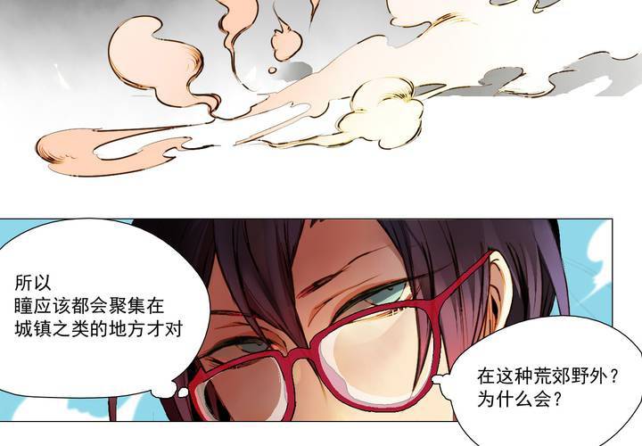 第一话(1/2)-第2话