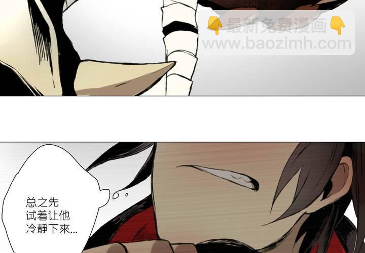 第九话(1/3)-第12话