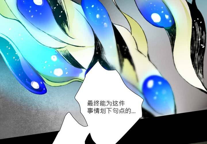 第九话(1/3)-第12话