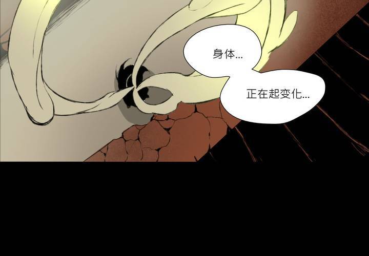 第九话(1/3)-第12话