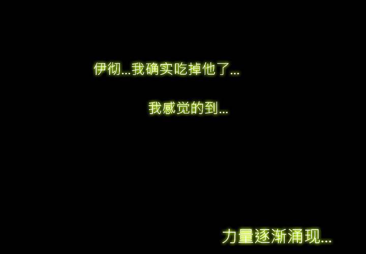 第九话(1/3)-第12话