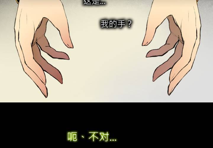 第九话(1/3)-第12话