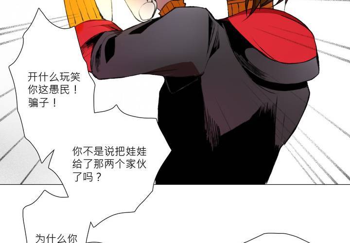 第九话(1/3)-第12话