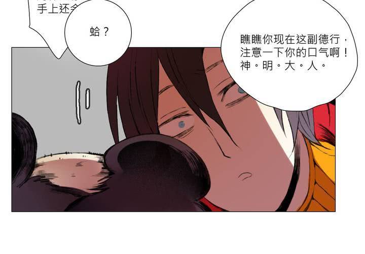 第九话(1/3)-第12话