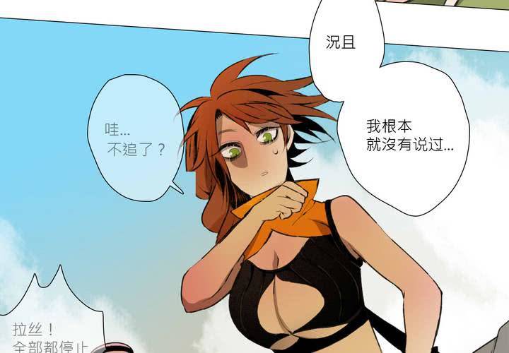 第九话(1/3)-第12话