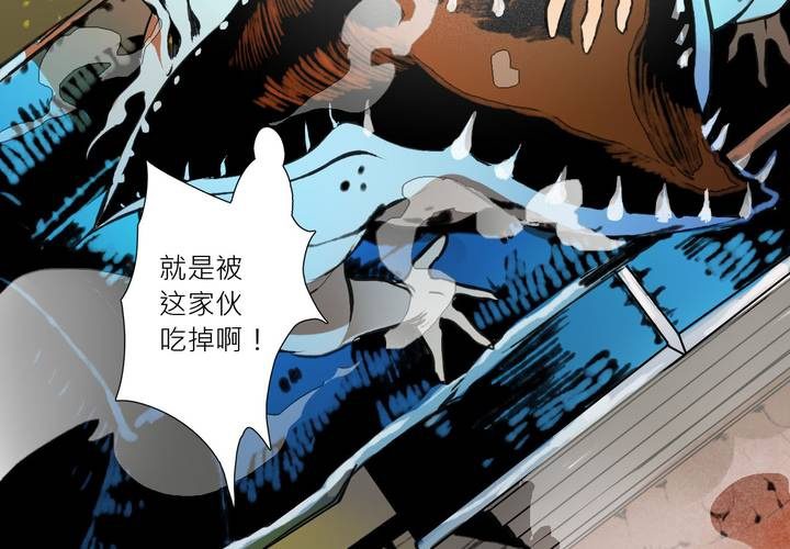 第十话(1/2)-第14话