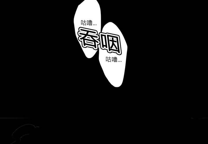 第十话(1/2)-第14话