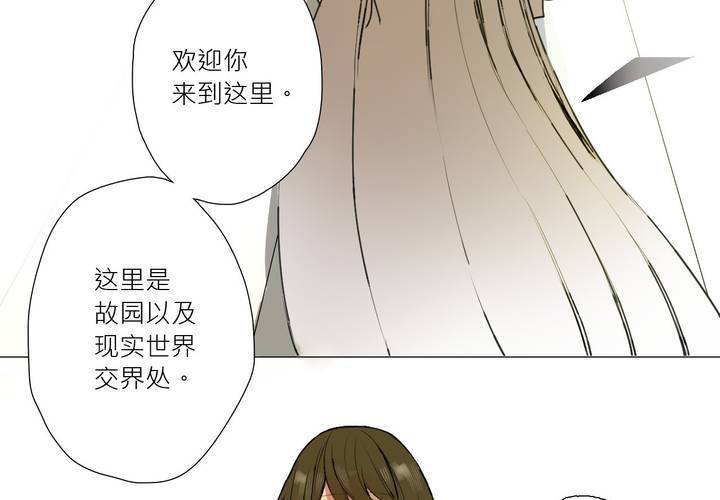 第十话(1/2)-第14话