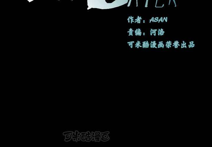 第十话(1/2)-第14话