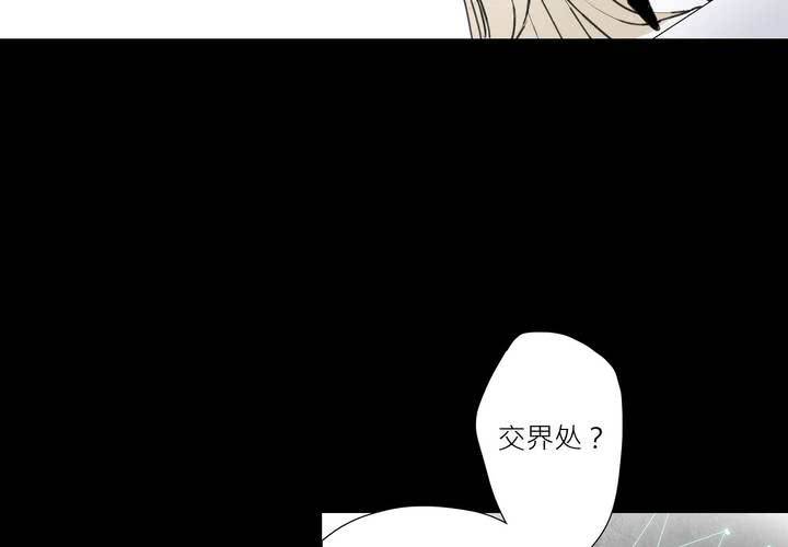 第十话(1/2)-第14话