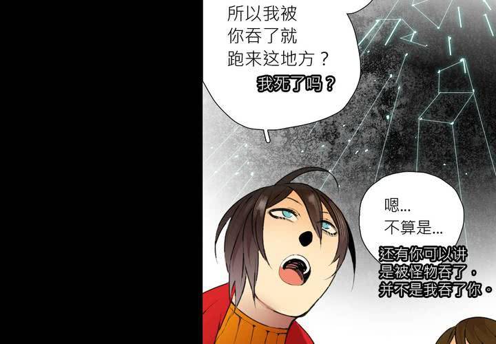 第十话(1/2)-第14话