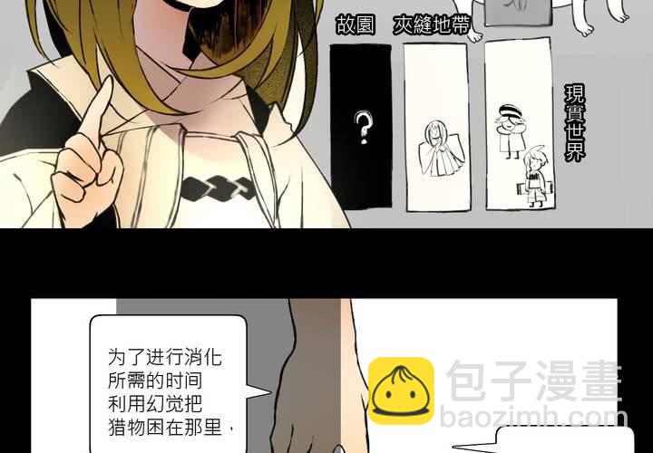 第十话(1/2)-第14话