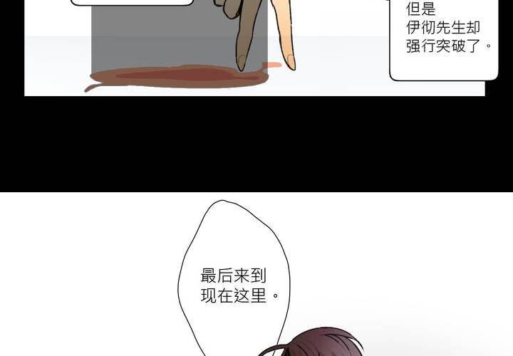 第十话(1/2)-第14话