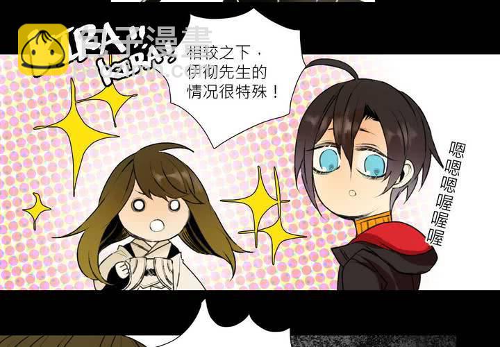 第十话(1/2)-第14话