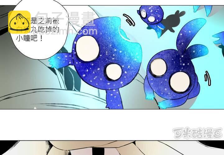 第十话(1/2)-第14话