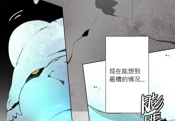 第十话(1/2)-第14话