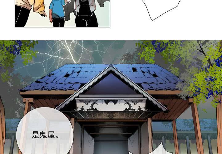 第十二话(1/2)-第16话